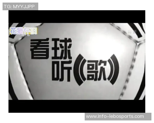 足球之美尽在天下足球文案中探索激情与梦想的无限可能